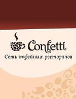 Компания Confetti, ресторан щасливих людей Работа и Труд