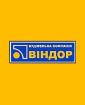 Компания ВІНДОР, ТОВ Работа и Труд