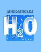 Компания Миколінська ВТФ, ТОВ Работа и Труд