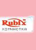 Компания Rubix, хімчистка Работа и Труд