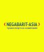 Компания Негабарит-Азія, ТОВ Работа и Труд