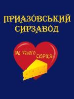 Компания Приазовський сирзавод, магазин Работа и Труд