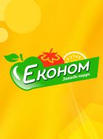 Компания ЕКОНОМ ПЛЮС, всеукраїнська мережа продовольчих магазинів Работа и Труд