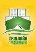 Компания ГРІНЛАЙН ТРАНСШИПМЕНТ, ТОВ Работа и Труд