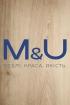 Компания M&U, меблевий салон Работа и Труд