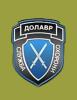 Компания ДОЛАВР, група охоронних компаній Работа и Труд