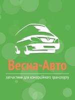 Компания ВЕСНА-АВТО/Vesna Auto, компанія Работа и Труд