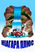 Компания НІАГАРА ПЛЮС, ТОВ Работа и Труд