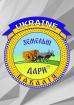 Компания Земельні дари, бакалія Работа и Труд