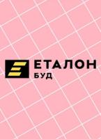 Компания Еталон Работа и Труд