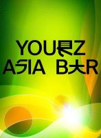 Компания YOURZ ASIA BAR, ресторан Работа и Труд