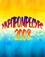 Компания Укрпромресурс-2008, ПП Работа и Труд