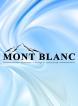 Компания Mont Blanc, ресторан Работа и Труд