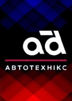 Компания ЕСО-АВТОТЕХНІКС - фірма автозапчастин, ТОВ Работа и Труд