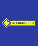 Компания Стальсервіс НВП, ТОВ Работа и Труд