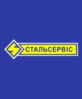 Компания Стальсервіс НВП, ТОВ Работа и Труд